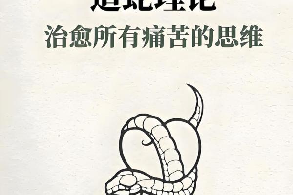 梦到抓蛇被蛇咬了什么意思