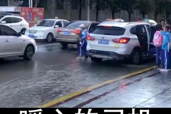 梦到下雨涨水了是什么预兆