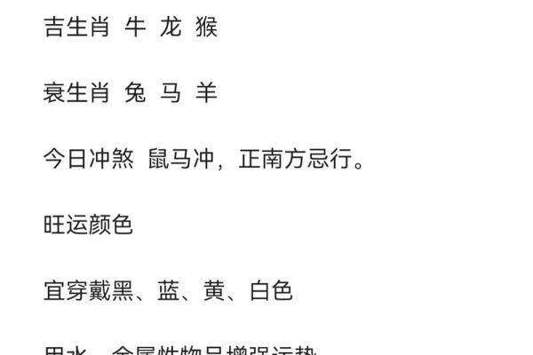 生肖今期土字头是什么生肖
