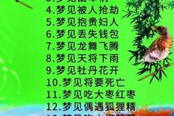 梦见买衣服什么意思