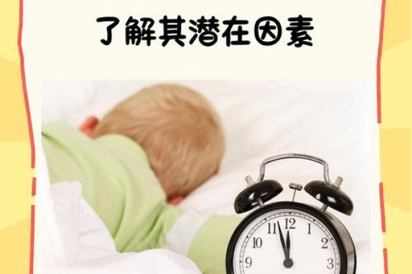 梦见儿子哭了怎么回事