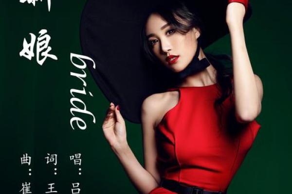 周公解梦梦见自己结婚当新娘