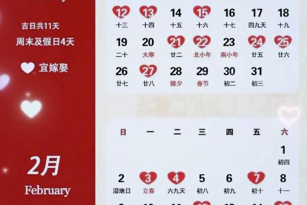 5月份黄道吉日提车(5月份黄道吉日2021年提车)