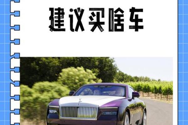 5月哪天提车是好日子(五月哪天提车好)