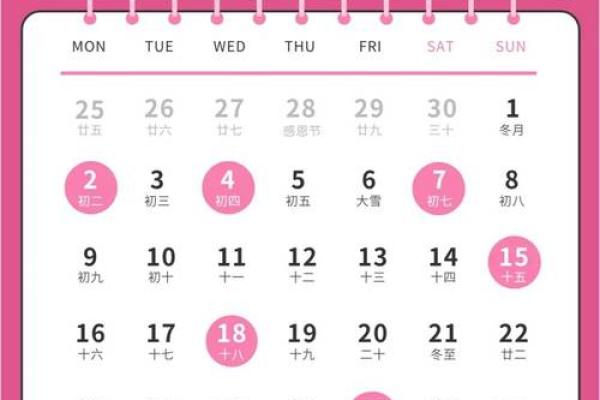 1月份搬家黄道吉日2024年 2021年一月份搬家黄道吉日查询