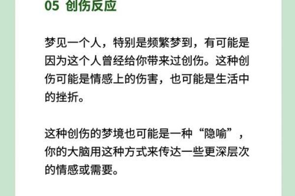 梦见自己被鬼追
