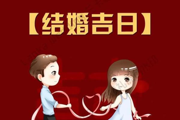 2024年安门最吉利好日子(2024年的好日子)