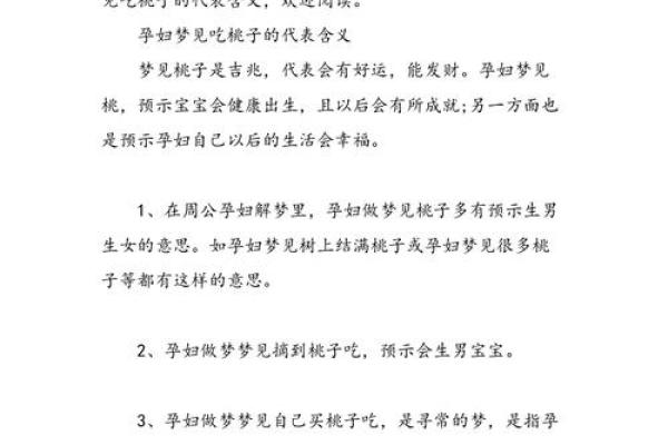梦见女儿回家了是什么意思