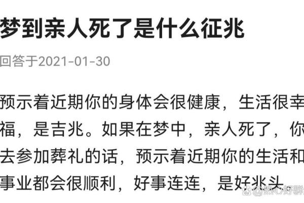 梦见女儿死了什么预兆