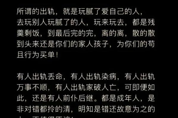 梦到自己男朋友出轨了是什么意思