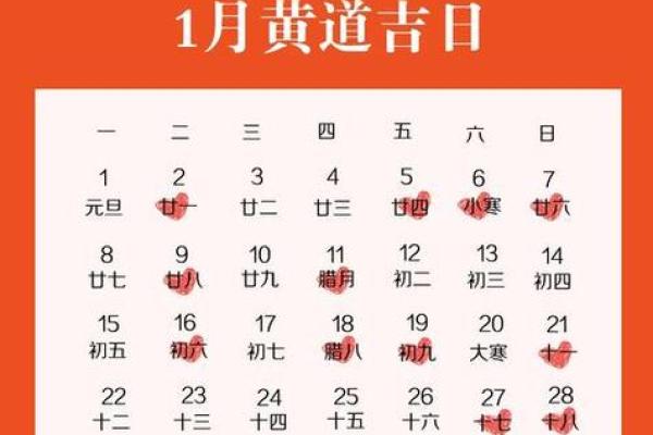 3月动土吉日2025年(2021年3月动土黄道吉日一览表)