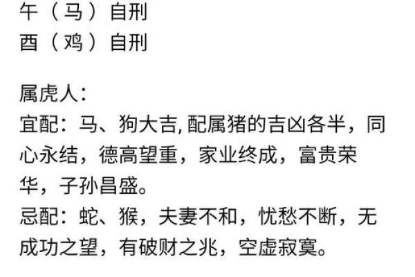 生肖马和什么生肖相冲