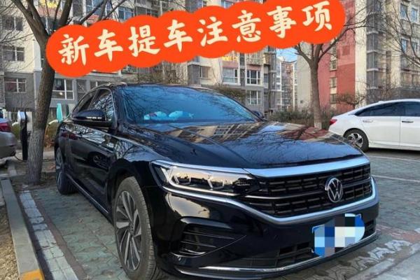 4s店有现车的情况下多久能提车(4s店有现车可以直接提车吗)
