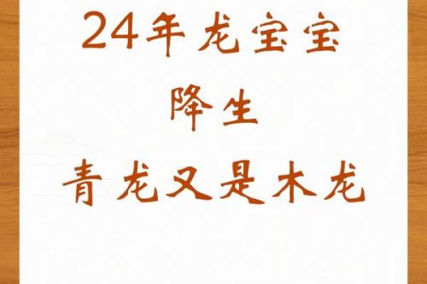 木字中是什么生肖