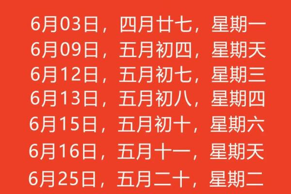 7月乔迁最好的吉日是哪天 7月份搬家最佳吉日几点几分
