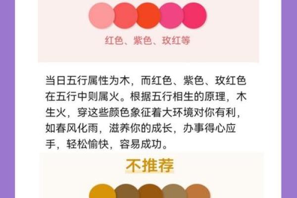 3月份动土吉日一览表(3月份动土吉日一览表图片)