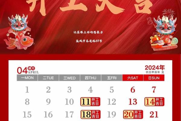 2月份装修开工吉日-[黄道吉日]