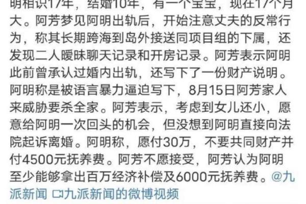 梦见老公出轨自己的亲姐姐