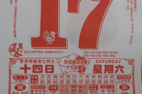 8月份装修吉日查询(8月份装修的黄道吉日)