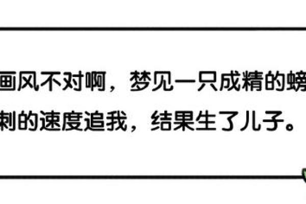梦见儿子叫我然后醒了