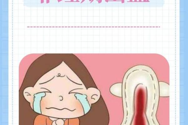 梦见自己身体出血是什么征兆