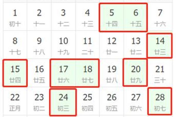 1月8号搬家日子好不好 2021年一月八号搬家好吗