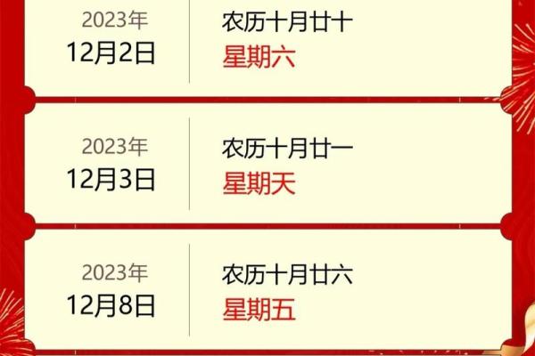 2025年1月安门最好的日子(2021年1月安门的好日子)