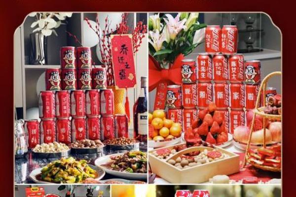 搬家入宅吉日七月十二 乔迁之喜用品全套2025年