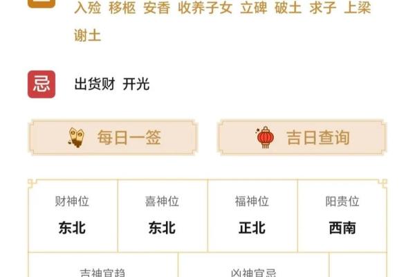 3月提车的黄道吉日(3月提车的黄道吉日查询)