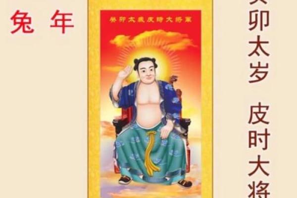 2023年属相犯太岁的有哪些