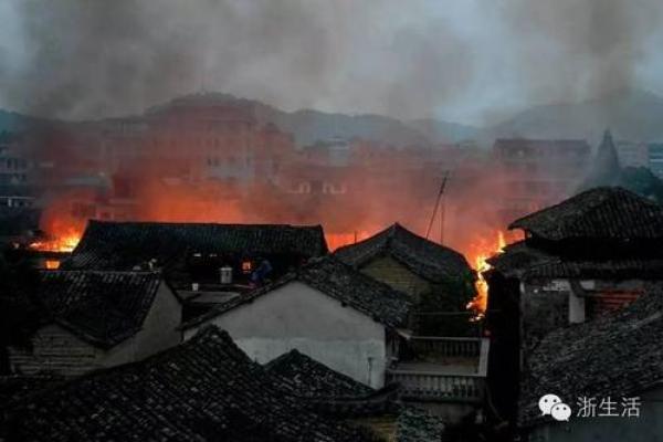 梦见老房子着火了