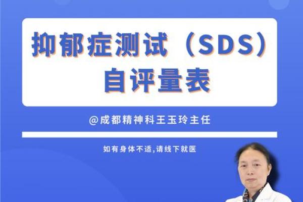 免费青少年心理测试入口(心理测试免费自测题)
