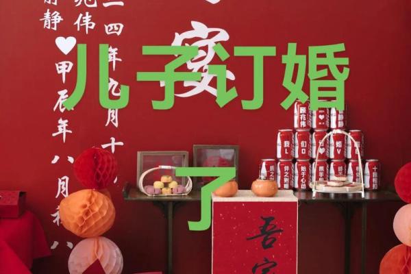 3月订婚的黄道吉日(五月份结婚的黄道吉日)