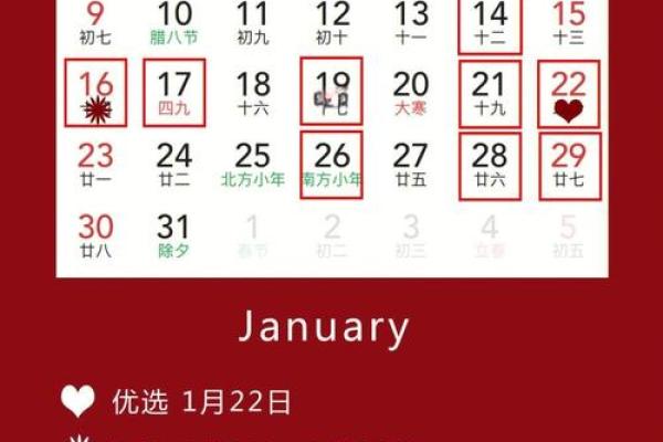 2022年最佳的安门吉日一览表(二o二一年安门吉日)
