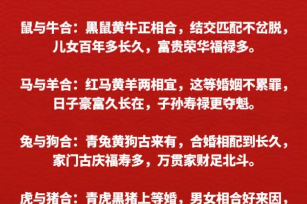 生肖蛇和什么生肖相冲