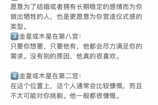 巨蟹座的星盘分析(巨蟹座的星盘分析图)