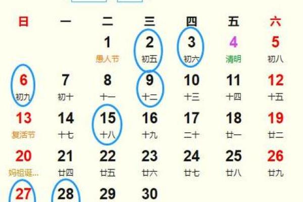 2月动土吉日(2021年2月动土最吉利好日子)
