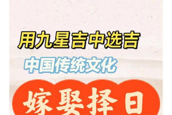 2月宜婚嫁的日子-[黄道吉日](二月适合嫁娶的黄道吉日)