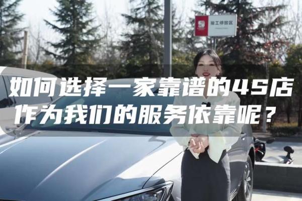 4s店多久可以提车(4s店车子到了多久能提车)