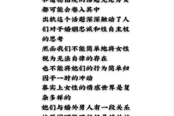 为什么反复梦到老婆出轨