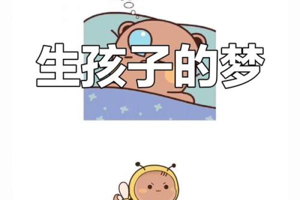 梦见死去的儿子和自己在一起