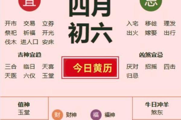 1月搬家入宅吉日_2021年一月搬家入宅黄道吉日一览表_万年历一