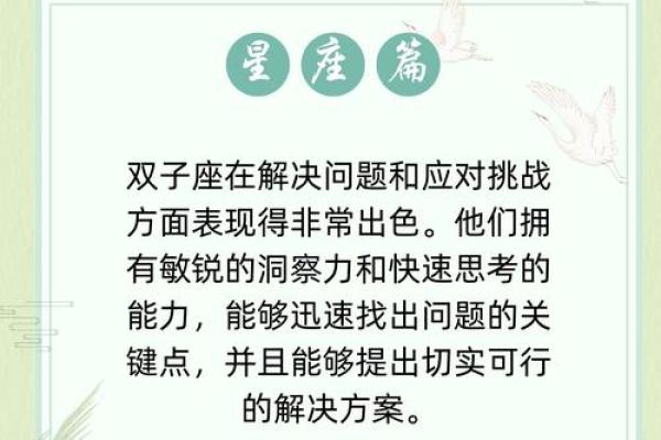 洞察力和分析力很强的星座(超强的分析洞察力)