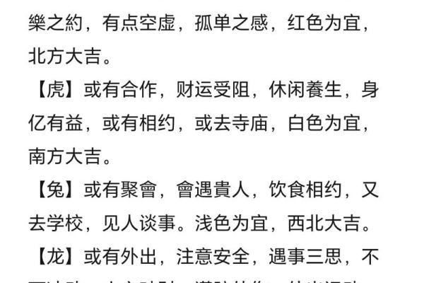 2024年农历12月安门的黄道吉日(2024年农历9月16日是黄道吉日吗)