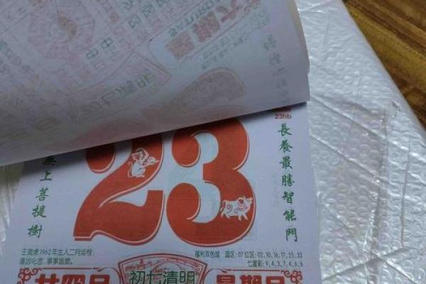 8月份搬家最好的黄道吉日 2025搬家乔迁日历