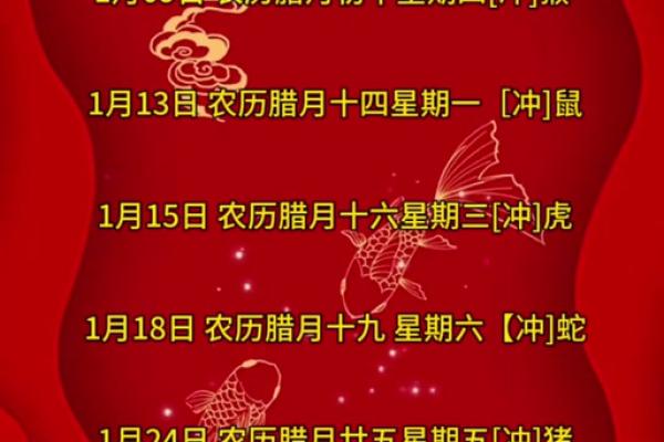 2025年1月安门吉日(2025年1月安门吉日吉时)