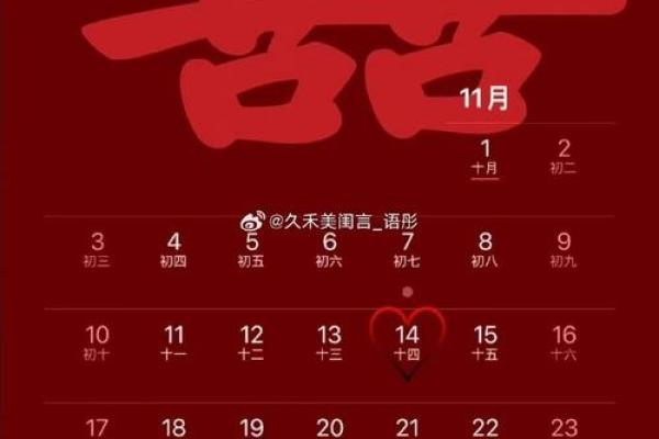 2月好日子订婚(2021年2月适合订婚的好日子)