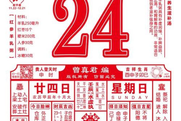 3月动土吉日(3月动土吉日查询表)