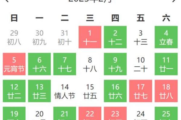 3月动土吉日(3月动土吉日查询表)