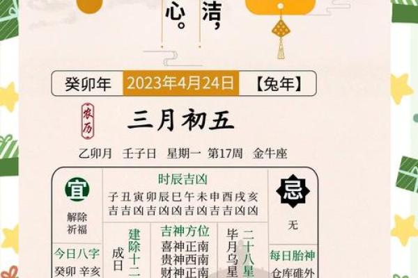 2020年安门吉日吉时黄道吉日(2020年安门的黄道吉日)